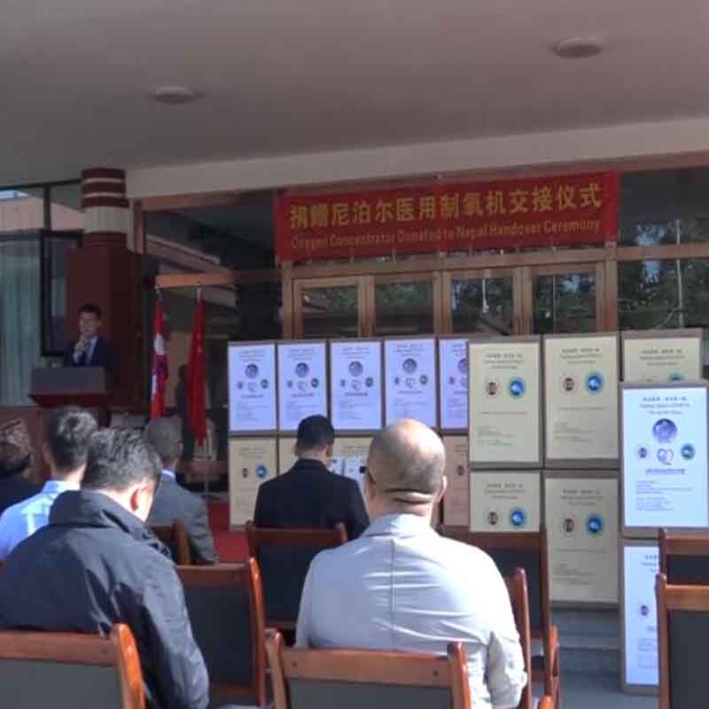 China Tíbet Buena Fortuna Fundación a Nepal Donó el generador de oxígeno médico