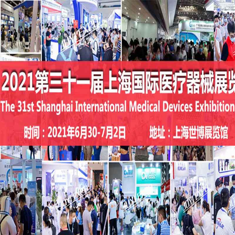 Exposición Internacional de Dispositivos Médicos 2021 